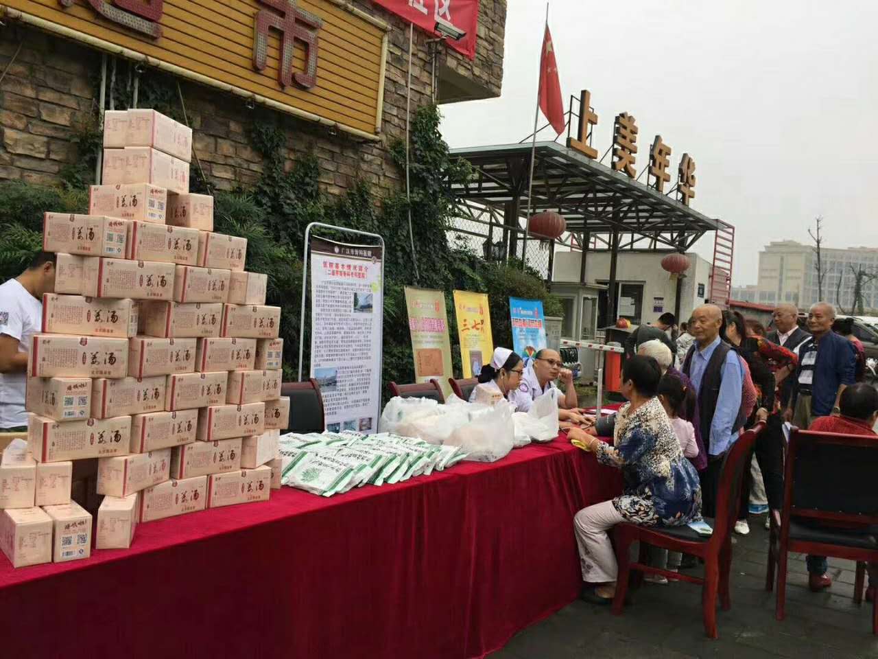 GA黄金甲·(中国区)官方网站